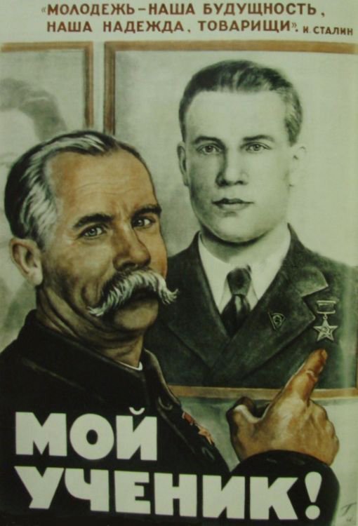 Советская пропаганда (15 фото)
