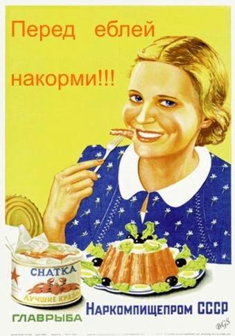 Советский плакаты на новый лад (14 фото)