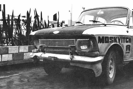 Москвич 412 - призер ралли века Лондон - Мехико 1970 (13 фото)