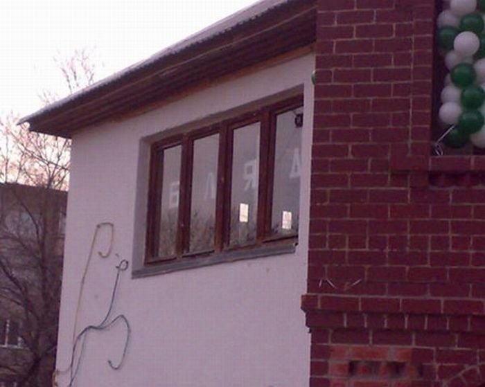Надпись на окне (2 фото)