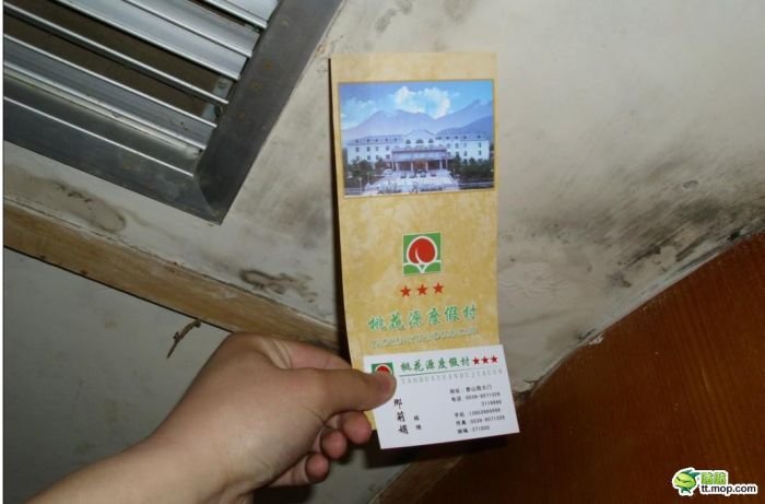 Трехзвездочная гостиница в Китае (21 фото)