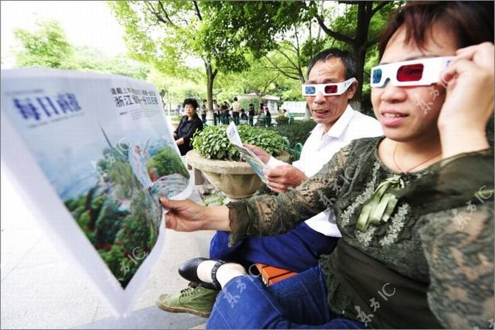 Китайские 3D газеты (7 фото)