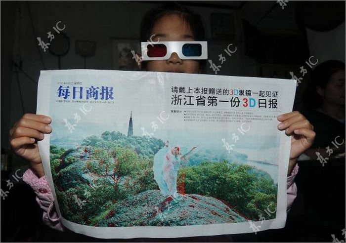 Китайские 3D газеты (7 фото)