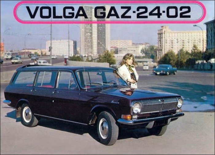 Реклама автомобилей в СССР (24 фото)