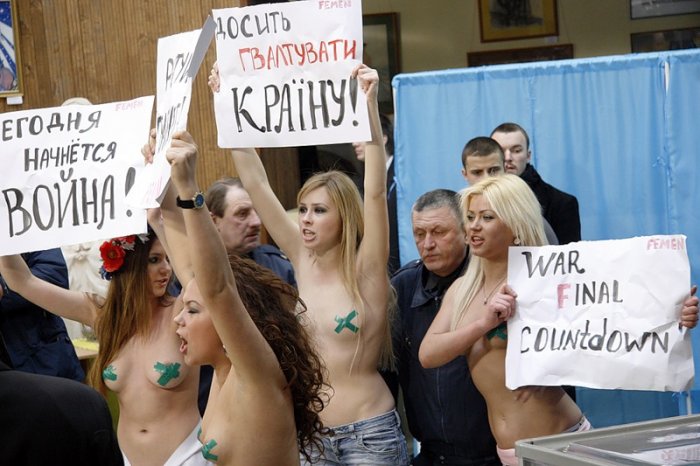 Femen изнутри (32 фото + текст)