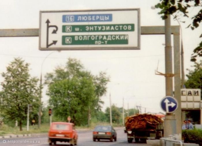Московские дороги времен СССР (32 фото)