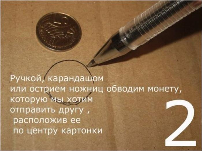 Как переслать монету по почте (11 фото)