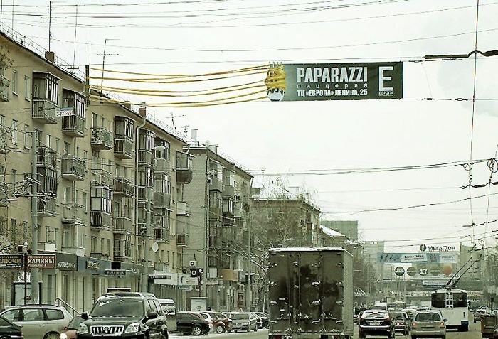 Необычная реклама в России (43 фото)