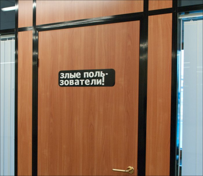 Офис Вконтакте в Санкт-Петербурге (41 фото)