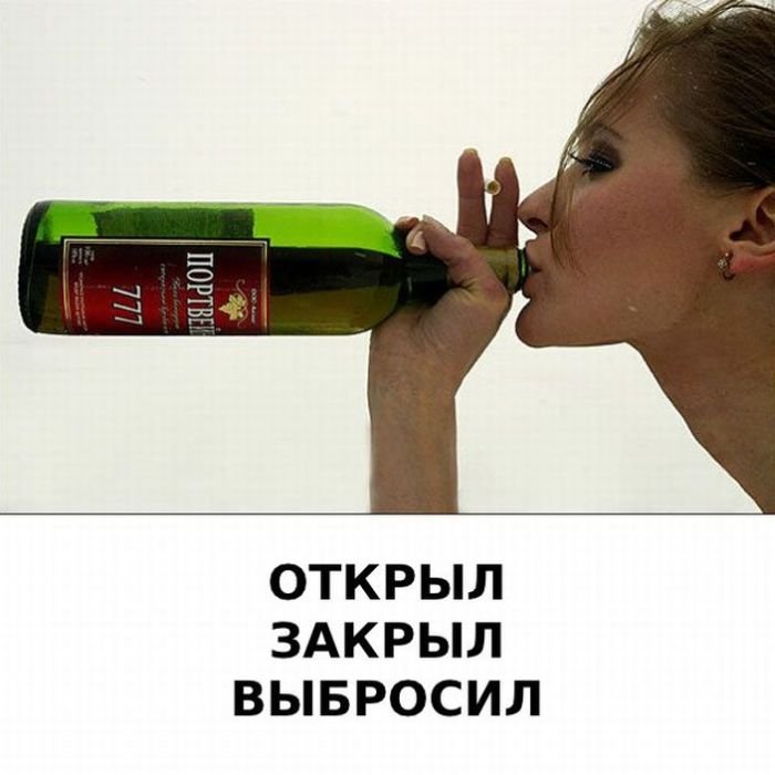 Про алкогольные напитки (8 фото)