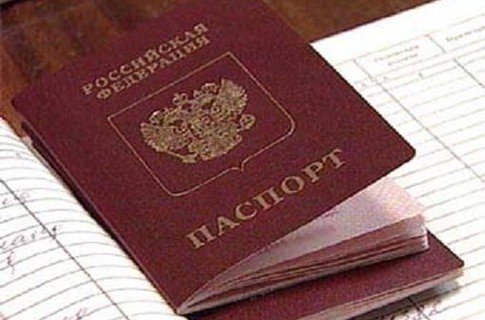 Новый российский паспорт (2 фото)