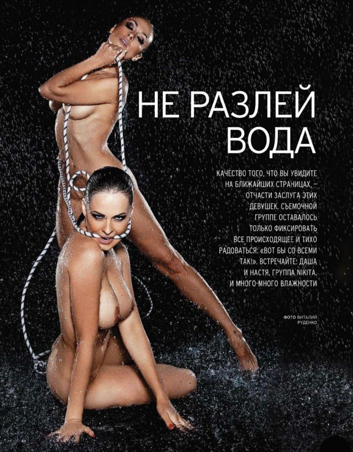 NikitA - Веревки - KRISTI Клуб BDSM