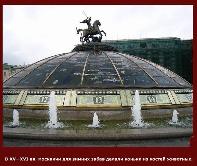 Факты о Москве (18 фото)