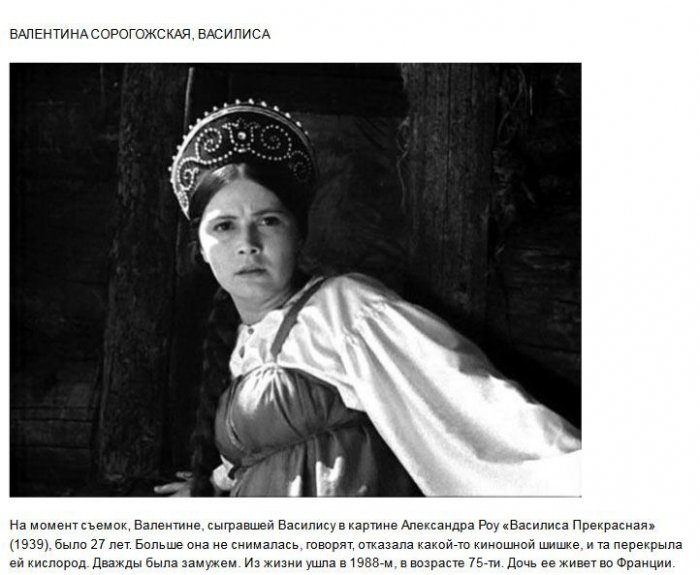 Как сложилась судьба героинь советских кинофильмов (7 фото)