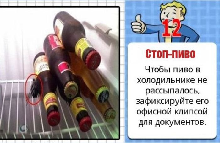 Идеи по дому (13 фото)