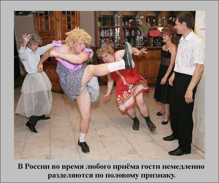 Что думают о России иностранцы (25 фото)