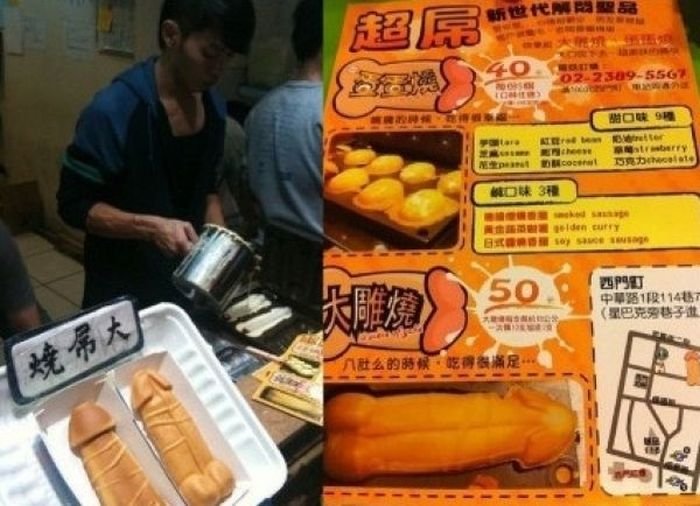 Японские хот-доги (4 фото)