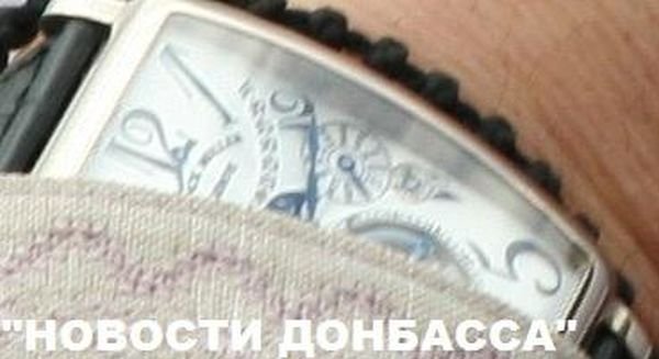 Какие часы носит Митрополит Донецкий (5 фото)