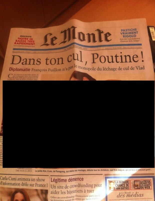 Обложка французской газеты (2 фото)