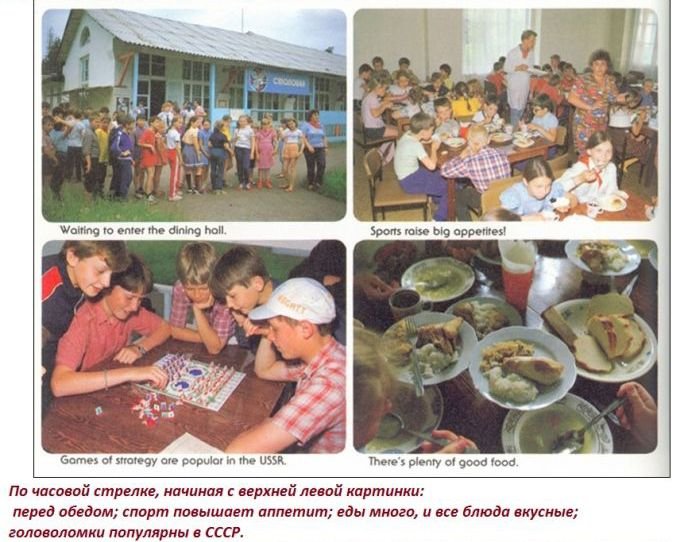 Детство в СССР (24 фото)