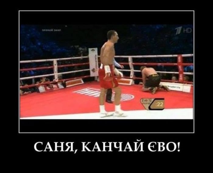 Кличко vs Поветкин (28 фото)