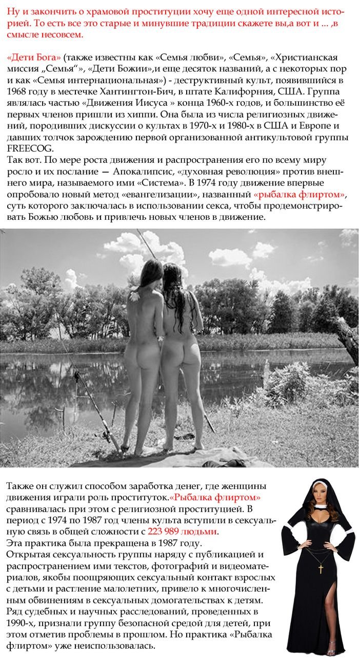 История проституции (22 фото)