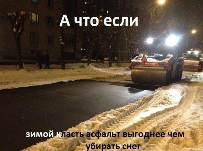 Автомобильные приколы. Часть 25 (40 фото)