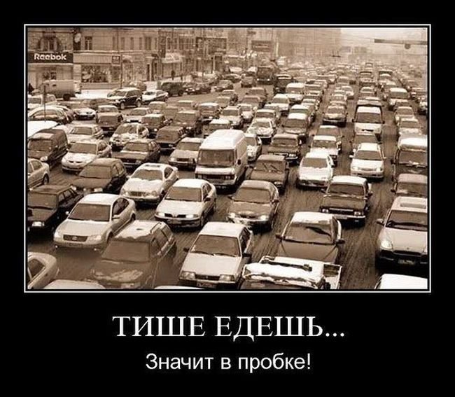 Автомобильные приколы. Часть 25 (40 фото)