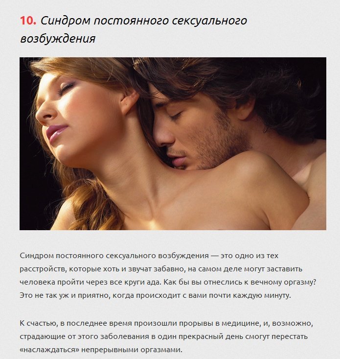 Топ-10 способов достичь оргазма