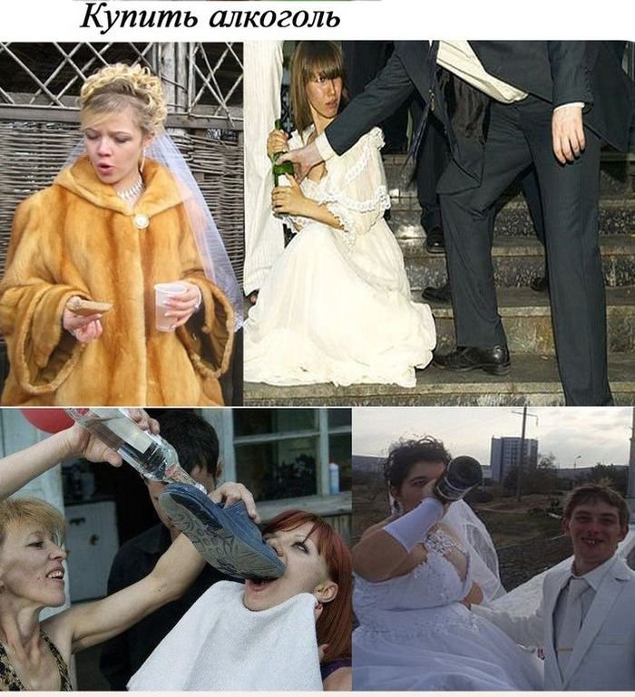 Как устроить свадьбу (7 фото)