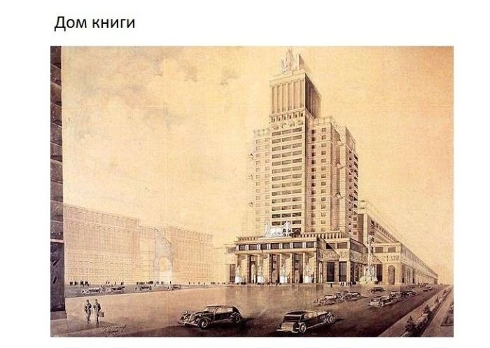 Проекты зданий Москвы времен СССР (16 фото)