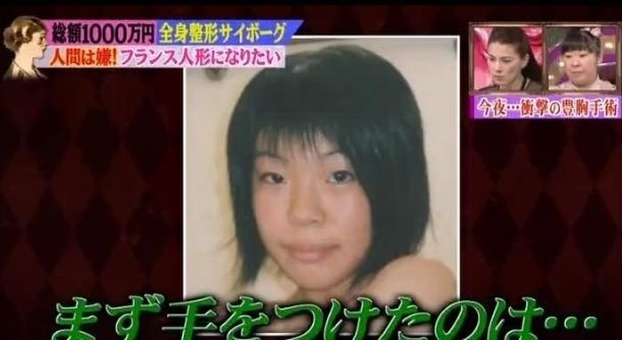 Девушка из Японии до и после пластических операций (15 фото)