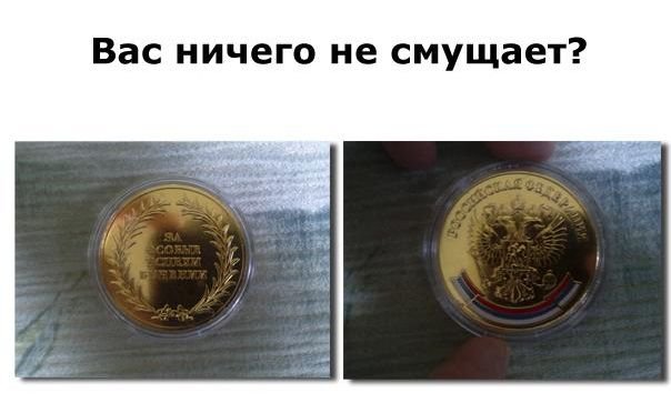 Школьная золотая медаль (3 фото)