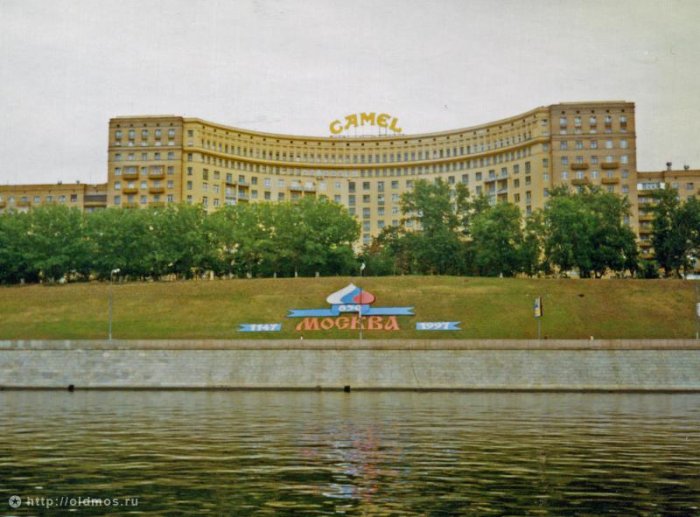 Москва в начале 90-х (91 фото)