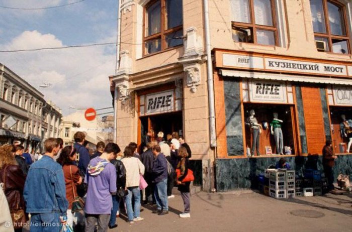 Москва в начале 90-х (91 фото)