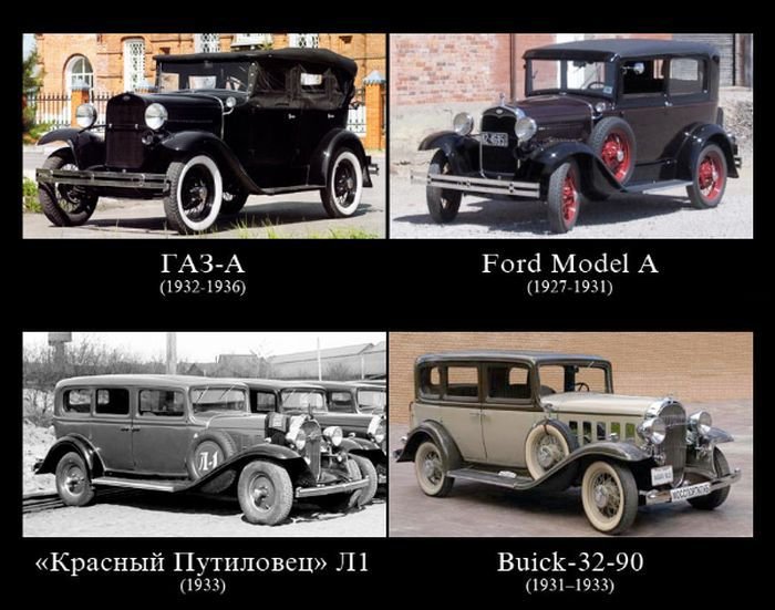 Старые отечественные и зарубежные автомобили (9 фото)