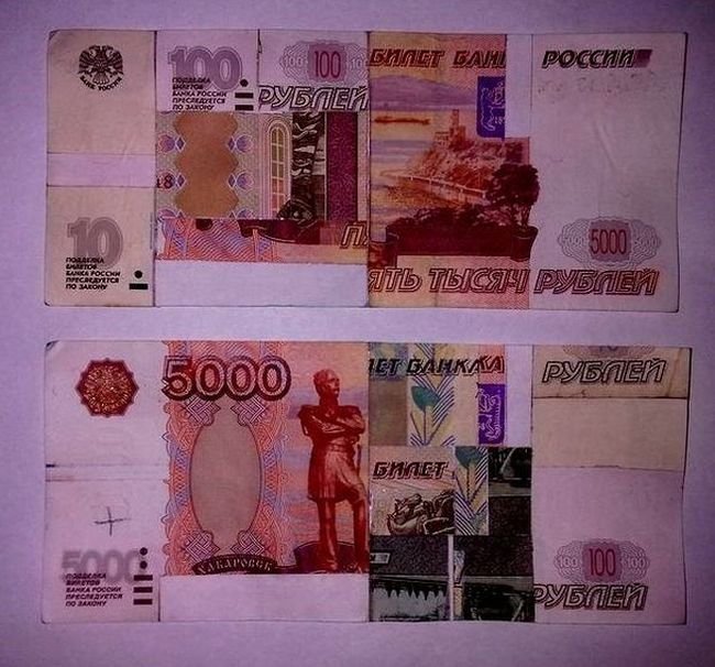 Как удвоить 5000 рублей (2 фото)