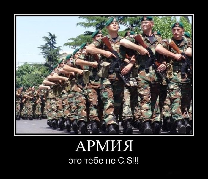 Демотиваторы про армию (31 фото)