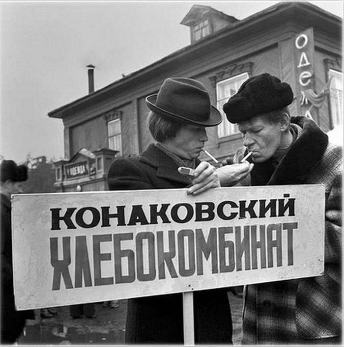 Снимки времен СССР (125 фото)