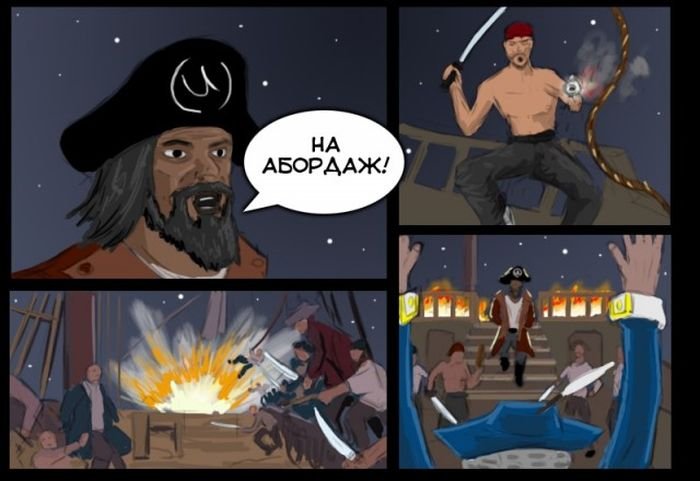 Комикс про интернет-пиратов (15 фото)