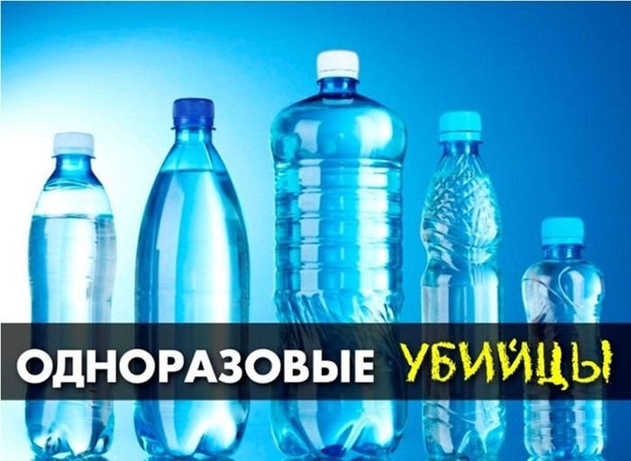 Правда о пластиковых бутылках (3 фото)