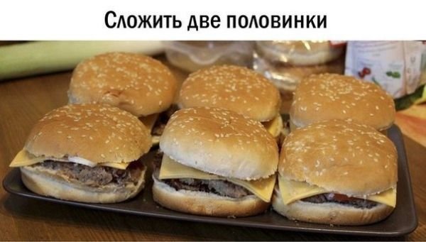 Как сделать гамбургер (8 фото)