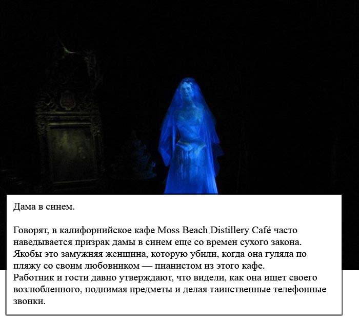 Женщины-призраки (13 фото)