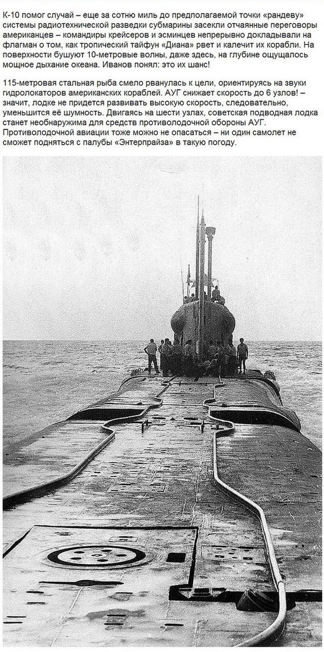 Факты о подводных лодках (26 фото)