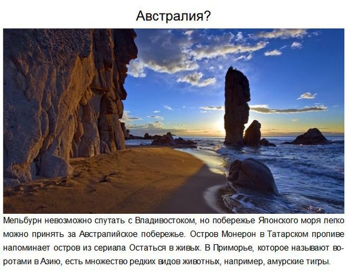 Интересные места в России (10 фото)