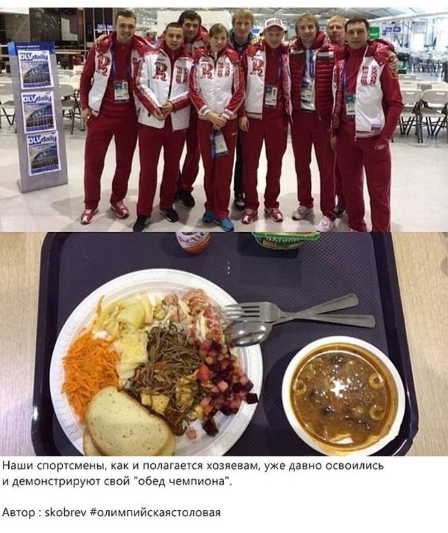 Спортсмены прибывают в Сочи (25 фото)