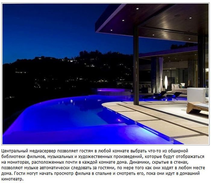Как выглядит дом Билла Гейтса стоимостью 123 миллиона долларов (Фото)