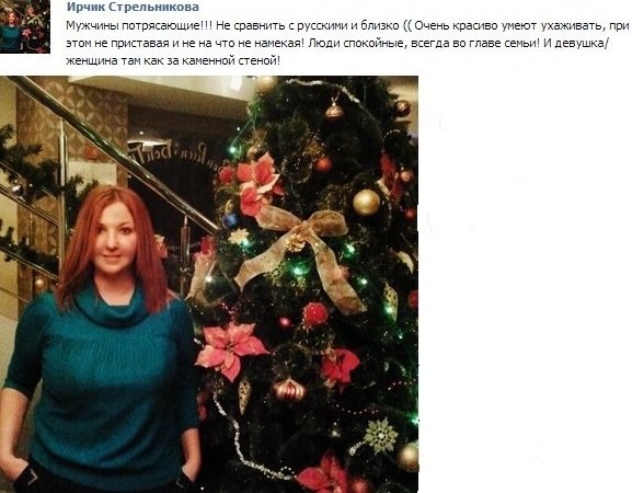 Русские женщины о курортных романах (18 фото)