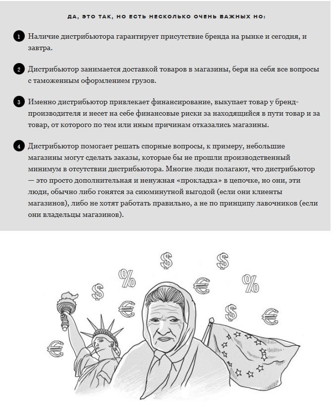 Про стоимость одежды в России (9 фото)