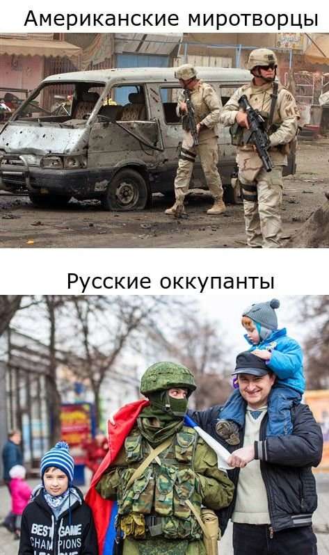 С юмором о событиях в Крыму (44 фото)